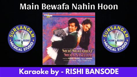 main bewafa nahin|Main Bewafa Nahin Hoon Lyrics .